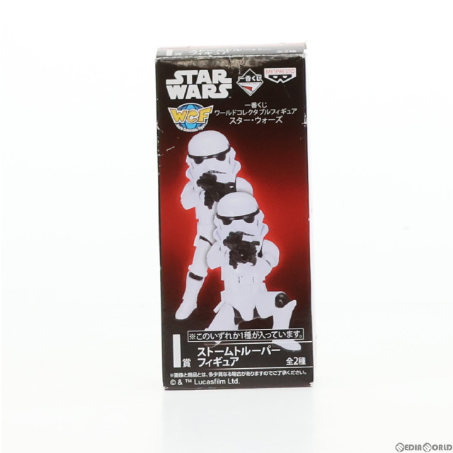 [FIG]ストームトルーパー(立ち) 「一番くじ ワールドコレクタブル スター・ウォーズ」 I賞 ワールドコレクタブル フィギュア バンプレスト