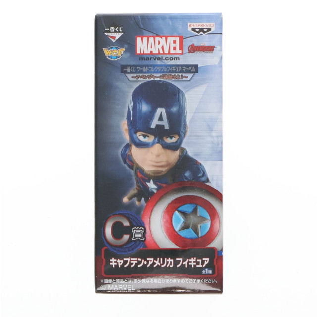 [FIG]キャプテン・アメリカ 「一番くじ ワールドコレクタブル マーベル〜アベンジャーズ集結せよ!〜」 C賞 ワールドコレクタブル フィギュア(14485) バンプレスト