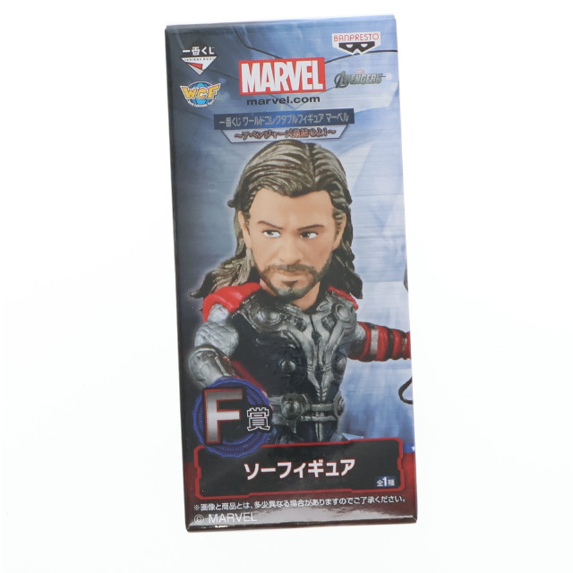 [FIG]ソー 「一番くじ ワールドコレクタブル マーベル〜アベンジャーズ集結せよ!〜」 F賞 ワールドコレクタブル フィギュア(14485) バンプレスト