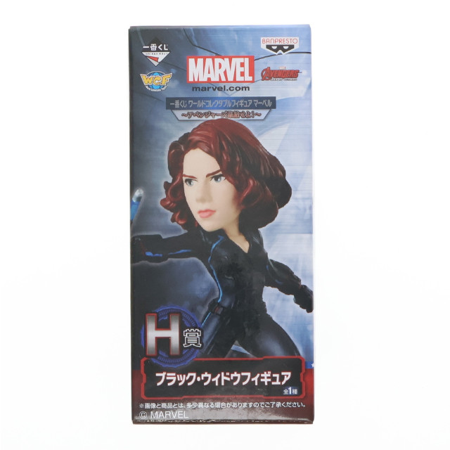 [FIG]ブラック・ウィドウ 「一番くじ ワールドコレクタブル マーベル〜アベンジャーズ集結せよ!〜」 H賞 ワールドコレクタブル フィギュア(14485) バンプレスト
