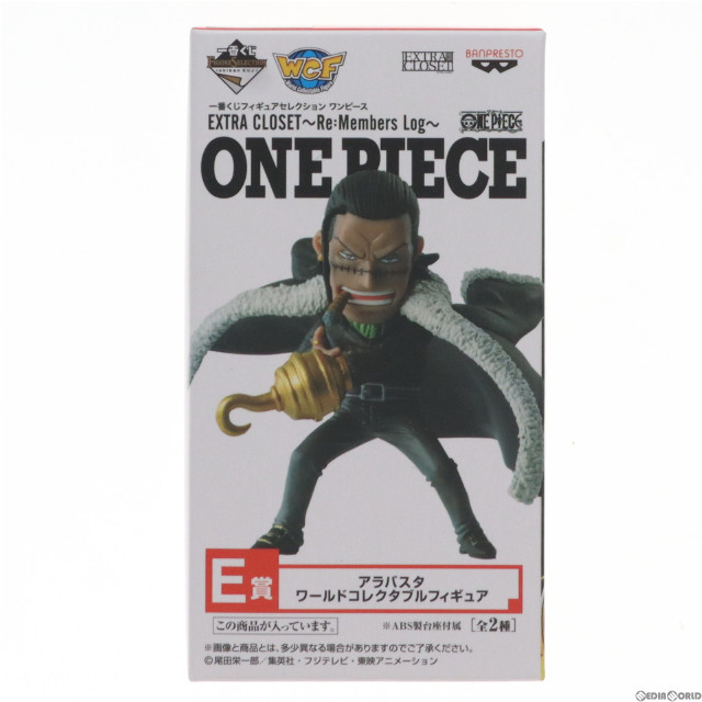 [FIG]クロコダイル 「一番くじセレクション ワンピース EXTRA CLOSET〜Re:Members Log〜」 E賞 ワールドコレクタブル アラバスタ フィギュア(14356) バンプレスト