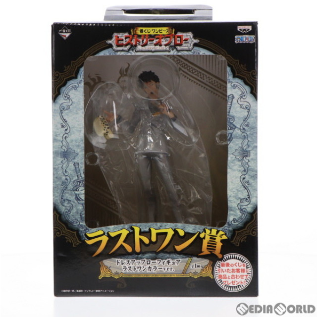 ファッション通販 安い FIG]ラストワン賞 ドレスアップロー 一番 ラストワンカラーver. その他