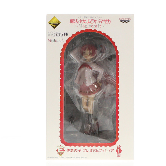 [FIG]佐倉杏子 「一番くじプレミアム 魔法少女まどか☆マギカ〜Magiccraft〜」 E賞 プレミアム フィギュア(13330) バンプレスト