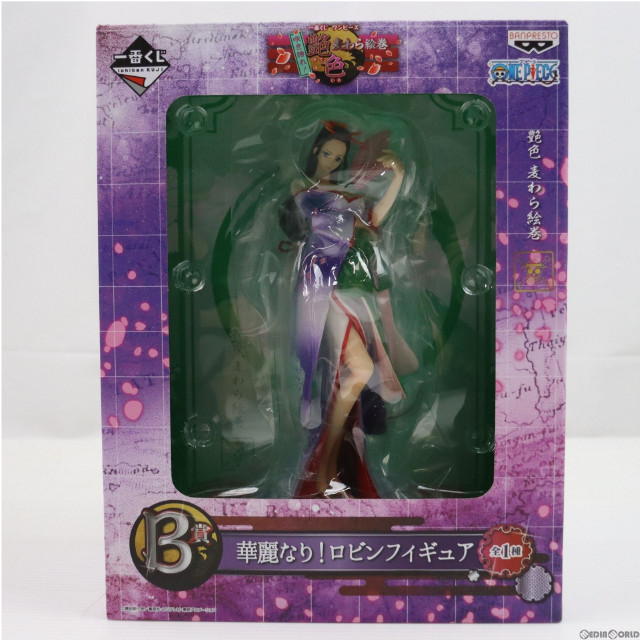 [FIG]B賞 華麗なり!ロビンフィギュア 一番くじ ワンピース 咲き誇れ!艶色 麦わら絵巻 ONE PIECE プライズ(13608) バンプレスト