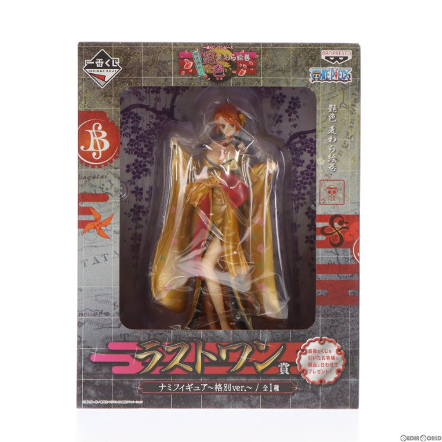 [FIG]ナミ 〜格別Ver.〜 「一番くじ ワンピース 咲き誇れ!艶色 麦わら絵巻」 ラストワン賞 フィギュア(13608) バンプレスト