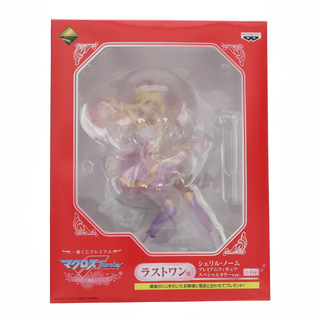[FIG] ラストワン賞 プレミアムフィギュア シェリル・ノーム スペシャルカラーver. 一番くじプレミアム マクロスF(フロンティア) 〜春さきどり!歌姫コレクション!!〜 プライズ(12536) バンプレスト