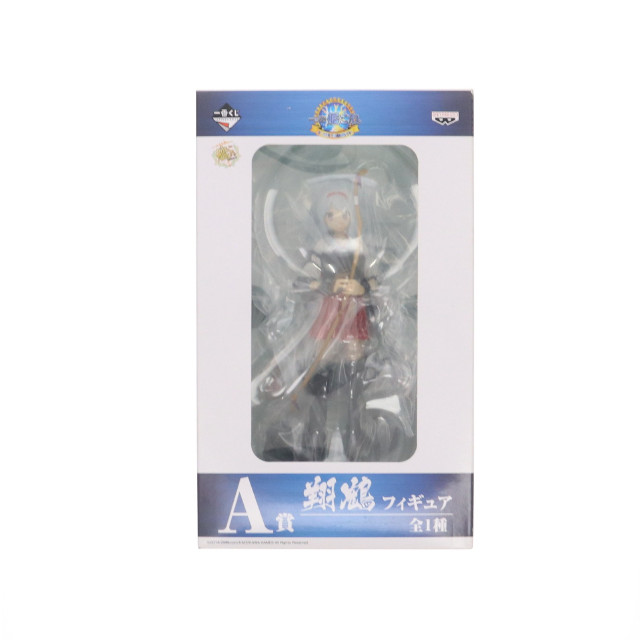 [FIG] A賞 翔鶴(しょうかく) 一番くじ 艦これ -第三次作戦 空母機動部隊 見参!- フィギュア プライズ(12593) バンプレスト