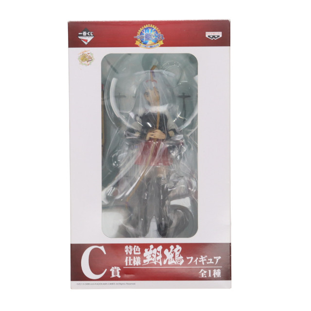 [FIG] C賞 特色仕様 翔鶴(しょうかく) 一番くじ 艦隊これくしょん〜艦これ〜 -第三次作戦 空母機動部隊 見参!- フィギュア プライズ(12593) バンプレスト