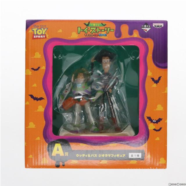 [FIG]ウッディ&バズ 「一番くじ トイ・ストーリー TRICK-OR-TOYS!」 A賞 ジオラマ フィギュア バンプレスト