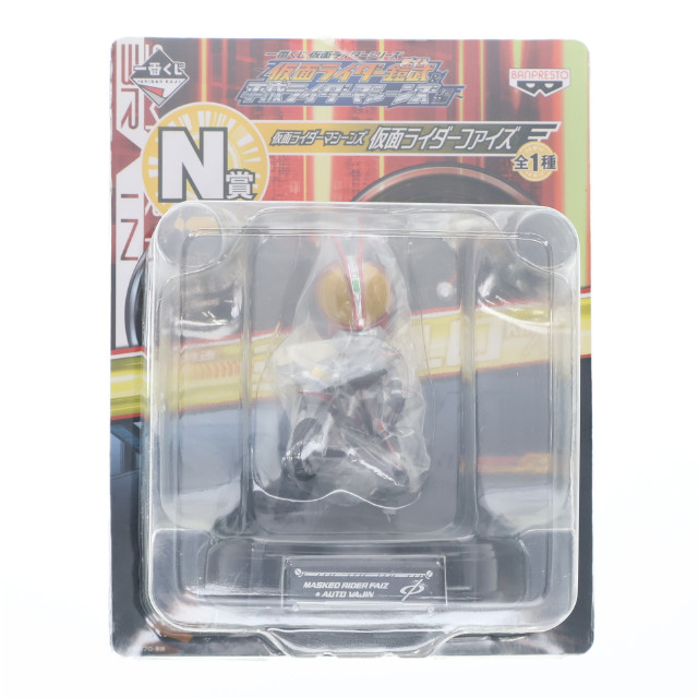 [FIG]仮面ライダーファイズ 「一番くじ 仮面ライダーシリーズ〜仮面ライダー鎧武&平成ライダーマシーンズ編〜」 N賞 仮面ライダーマシーンズ フィギュア バンプレスト