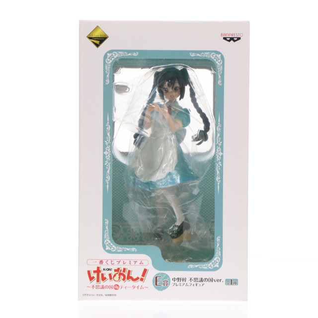 [FIG]中野梓 不思議の国ver. 「一番くじプレミアム けいおん!〜不思議の国 de ティータイム〜」 E賞 プレミアム フィギュア(69353) バンプレスト