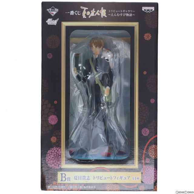 いいネット通販 - 全国送料無料でお届けします FIG]B賞 夏目貴志(なつめたかし)トリビュートフィギュア 一番 アニメ+ゲーム
