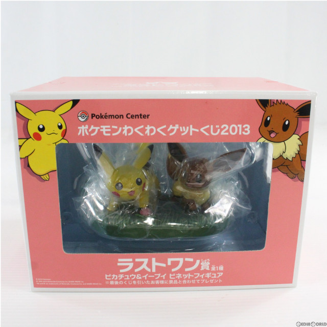[FIG]ピカチュウ&イーブイ 「ポケモンわくわくゲットくじ2013」 ラストワン賞 ビネット フィギュア バンプレスト