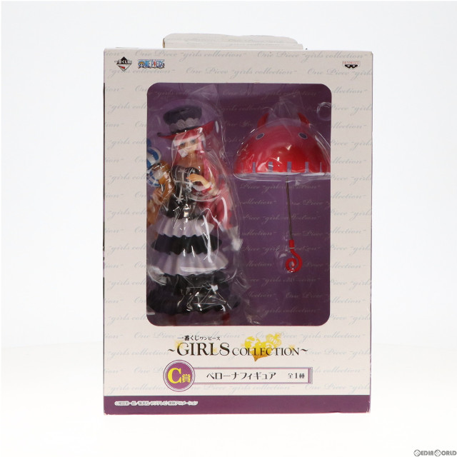 [FIG]ペローナ 「一番くじ ワンピース〜GIRLS COLLECTION〜」 C賞 フィギュア バンプレスト