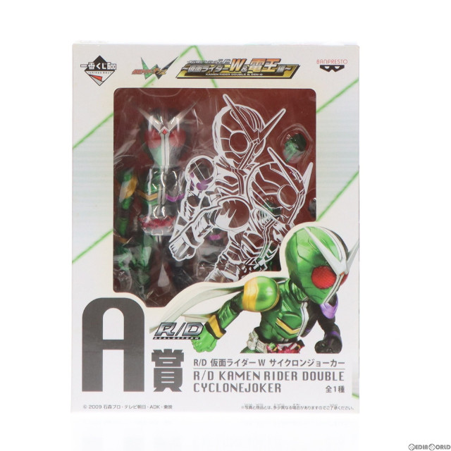 [FIG]A賞 R/D 仮面ライダーW(ダブル) サイクロンジョーカー 一番くじ 仮面ライダーシリーズR/D 〜仮面ライダーW&電王編〜 フィギュア プライズ バンプレスト