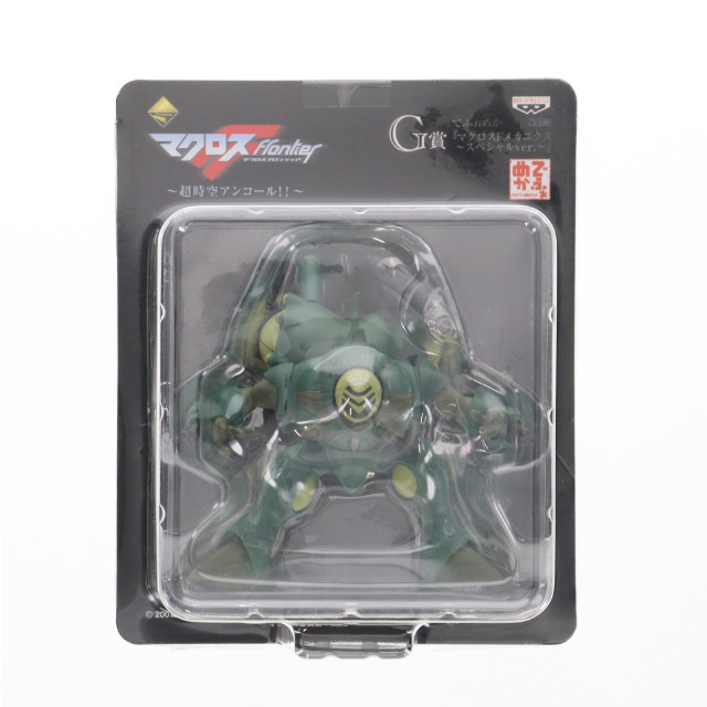 [FIG] G賞 でふぉめか マクロスFメカニクス〜スペシャルVer. クァドラン・レア(一般機) 一番くじプレミアム マクロスF(フロンティア) 〜超時空アンコール!!〜 フィギュア プライズ バンプレスト