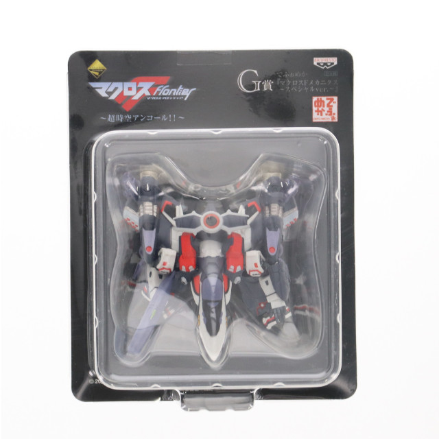 [FIG] G賞 でふぉめか マクロスFメカニクス〜スペシャルVer. VF-25Fガウォークアーマード装備(アルト機) 一番くじプレミアム マクロスF(フロンティア) 〜超時空アンコール!!〜 フィギュア プライズ バンプレスト