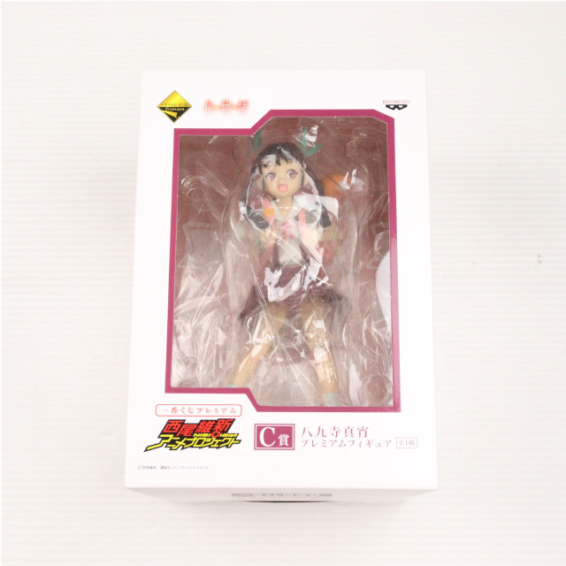 [FIG]八九寺真宵「化物語」一番くじプレミアム西尾維新アニメプロジェクト C賞プレミアム フィギュア バンプレスト