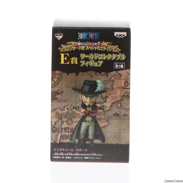 [FIG]E賞 ジュラキュール・ミホーク ワールドコレクタブルフィギュア 一番くじ ワンピース 〜マリンフォード編 スペシャルエディション〜 ONE PIECE プライズ バンプレスト