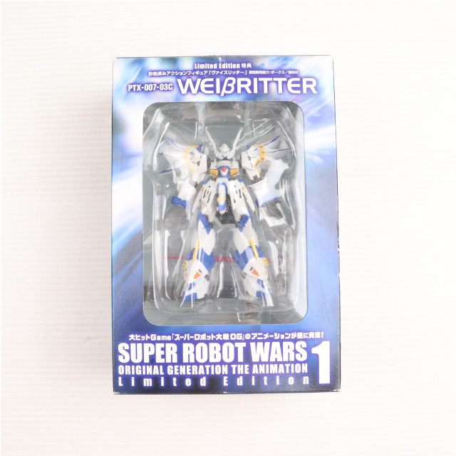 [FIG] スーパーロボット大戦 ORIGINAL GENERATION THE ANIMATION 1 Limited Edition[初回限定版](ヴァイスリッター付属) 完成品 可動フィギュア DVD(BCBA-2161) バンダイビジュアル