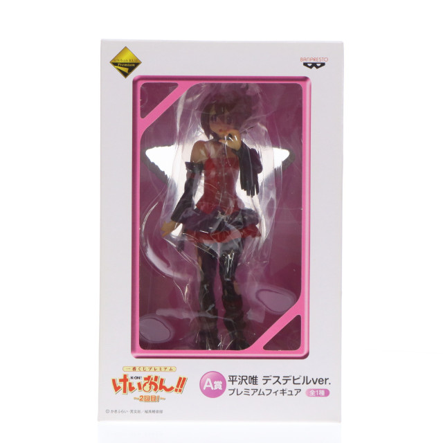 [FIG]平沢唯 デスデビルver. 「一番くじプレミアム けいおん!!〜2回目!〜」 A賞 プレミアム フィギュア バンプレスト