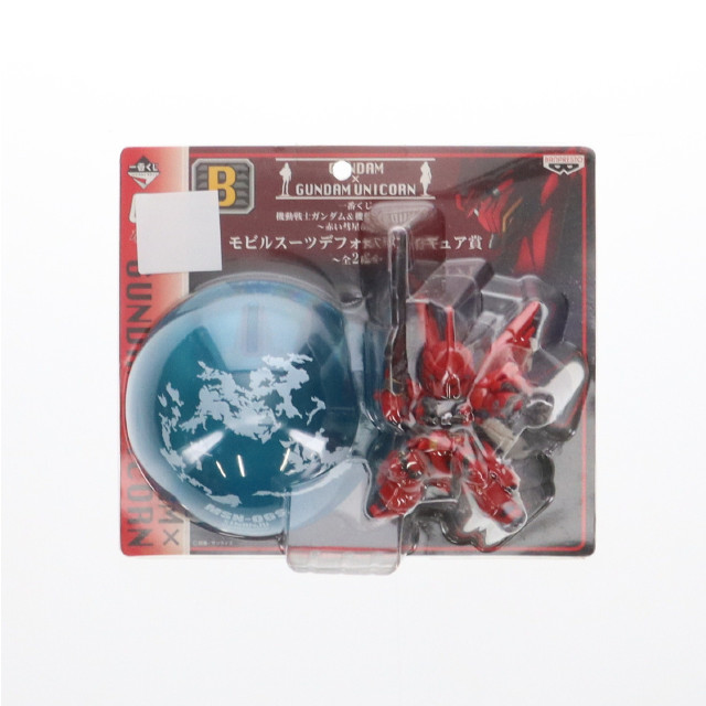 [FIG]シナンジュ モビルスーツデフォルメ賞B 一番くじ「機動戦士ガンダム&機動戦士ガンダムUC 〜赤い彗星の再来〜」 フィギュア バンプレスト