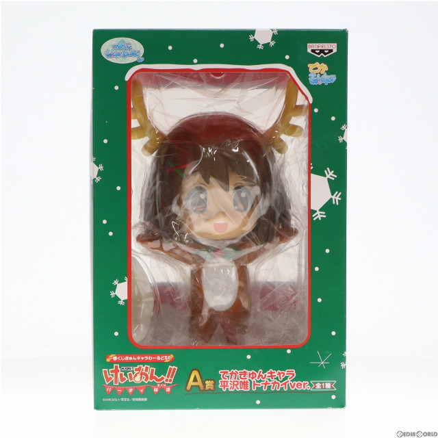 [FIG]A賞 平沢唯(ひらさわゆい) (トナカイVer.) でかきゅんキャラ 一番くじ きゅんキャラわーるどSP けいおん!! パーティー時間 フィギュア プライズ バンプレスト