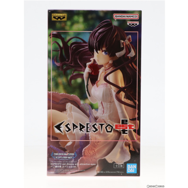 FIG]一ノ瀬志希 「アイドルマスター シンデレラガールズ