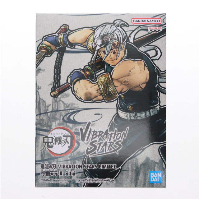 [FIG]宇髄天元 「鬼滅の刃」 VIBRATION STARS LIMITED-宇髄天元-II ナムコ限定 フィギュア バンプレスト