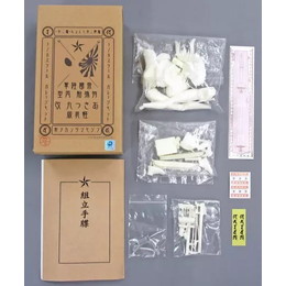 [FIG]帝国陸軍 特殊船丙型 あきつ丸・改 軽装版 「艦隊これくしょん〜艦これ〜」 1/8 ガレージキット フィギュア フジヤマサンカク