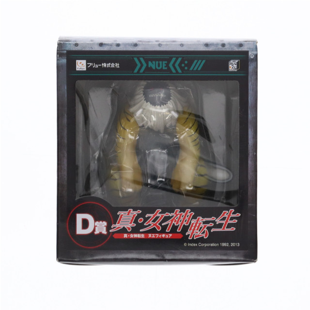 [FIG]D賞 ヌエ みんなのくじ 真・女神転生 フィギュア プライズ フリュー