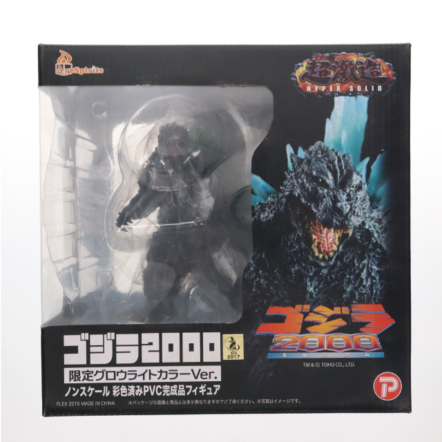 [FIG]超激造シリーズ ゴジラ2000 限定グローライトカラーVer. 「ゴジラ2000 ミレニアム」 プレミアムバンダイ限定 フィギュア プレックス