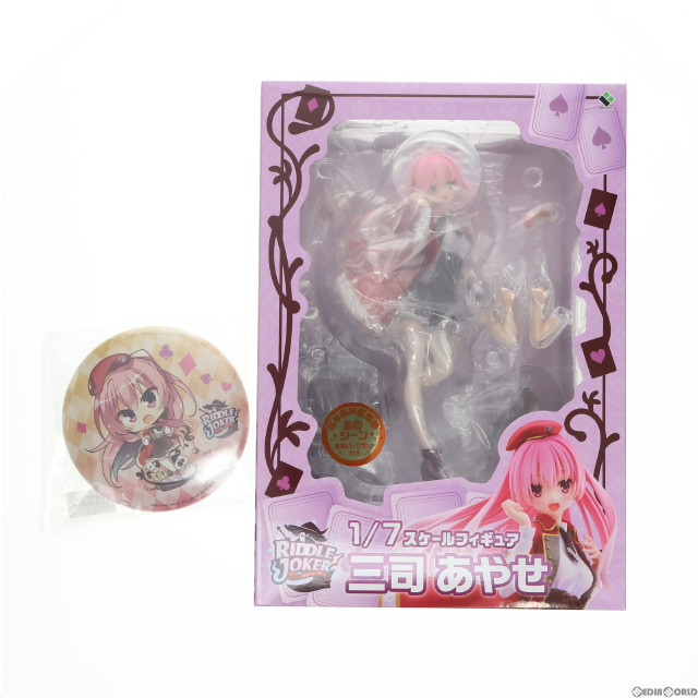 [FIG][特典付き] 三司あやせ あみあみ限定版 「RIDDLE JOKER」 1/7 ABS&ATBC-PVC製塗装済み完成品 フィギュア ブロッコリー