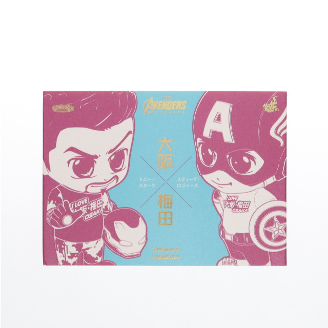 [FIG]トニー・スターク&スティーブ・ロジャース 『I Love Osaka』日本限定版 2体セット 「アベンジャーズ/エンドゲーム」 コスベイビー サイズS トイサピエンス限定 フィギュア(COSB832) ホットトイズ
