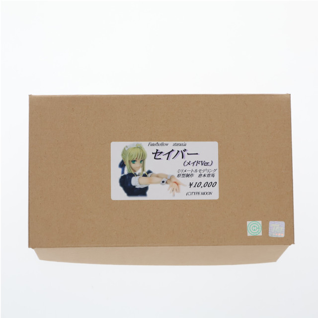 [FIG]セイバー メイドVer. 「Fate/hollow ataraxia」 1/6 レジンキャストキット フィギュア ミリメートルモデリング