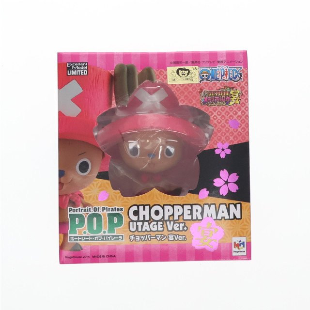 [FIG]チョッパーマン Ver.宴 「ワンピース」 エクセレントモデルLIMITED Portrait.Of.Pirates ワンピース メモリアルログ EXTRA EDITION 宴 in ラグナシア限定 フィギュア メガハウス