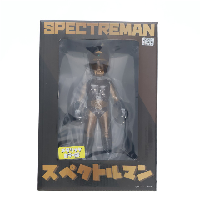 [FIG]スペクトルマン メタリックカラーVer. 「スペクトルマン」 HEAD BULL 特撮シリーズ フィギュア モダントイズギャラリー/ユニオンクリエイティブ