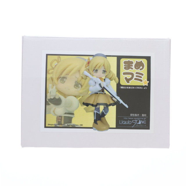 [FIG]まめマミ(巴マミ) 「魔法少女まどか☆マギカ」 カラーレジンキャストキット イベント限定 フィギュア リキッドストーン