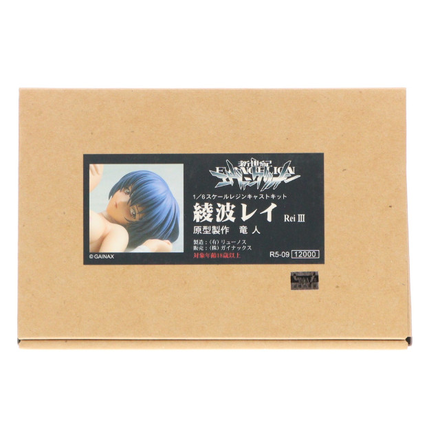 [FIG]綾波レイ -Rei III- 「新世紀エヴァンゲリオン」 1/6 レジンキャストキット フィギュア リューノス