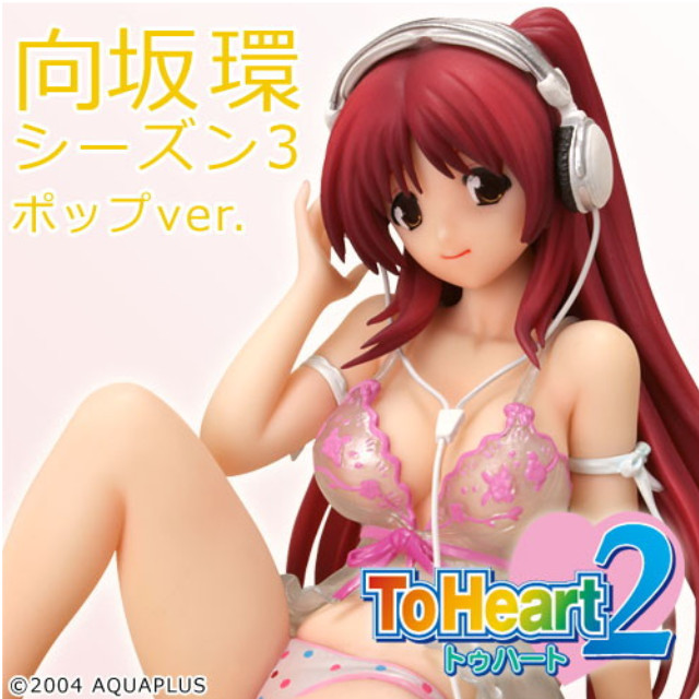 [FIG]向坂環 シーズン3 ポップver. 「ToHeart2」 1/7 塗装済み完成品 宮沢模型限定 フィギュア レチェリー