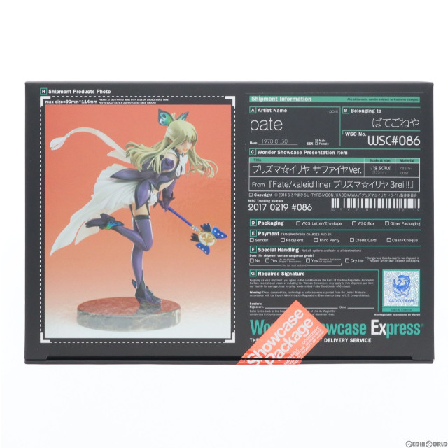 [FIG]WSC#086 プリズマ☆イリヤ サファイヤVer. -WSC Edition- Fate/kaleid liner(フェイト/カレイドライナー) プリズマ☆イリヤ ドライ!! 1/12 組立品 レジンキャストキット フィギュア ワンダーフェスティバル実行委員会/海洋堂