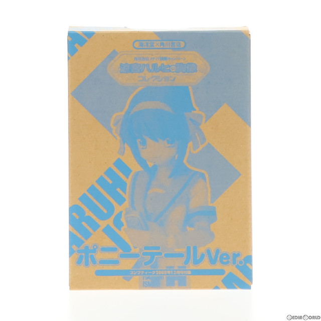 [FIG]涼宮ハルヒの胸像コレクション ポニーテールVer.「涼宮ハルヒの憂鬱」コンプティーク2008年12月号付録 フィギュア 海洋堂