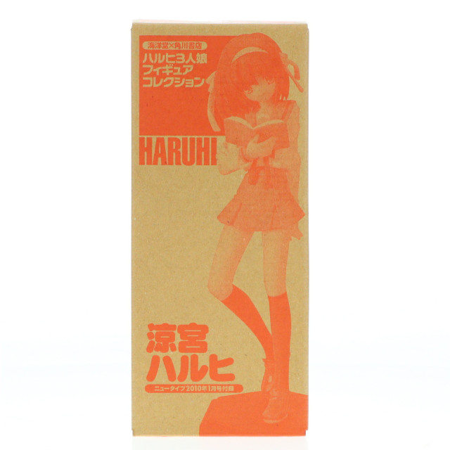 [FIG]涼宮ハルヒ ハルヒ3人娘コレクション 「涼宮ハルヒの憂鬱」 ニュータイプ2010年1月号付録 フィギュア 海洋堂