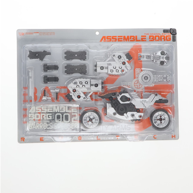[FIG]リボルテック バレルズスピーダー 「アッセンブルボーグ」 CODE.002 フィギュア 海洋堂