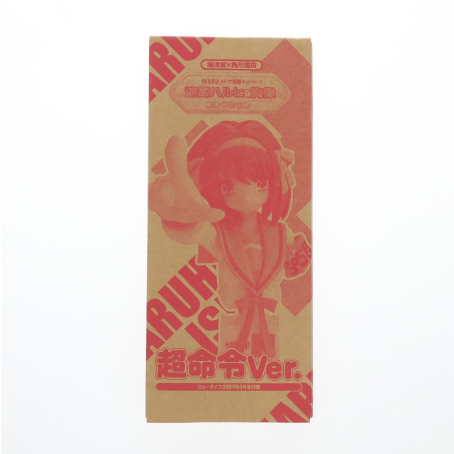 [FIG]涼宮ハルヒ 超命令Ver.「涼宮ハルヒの憂鬱」ニュータイプ2009年1月号付録 角川書店メディア横断キャンペーン 涼宮ハルヒの胸像コレクション フィギュア 海洋堂
