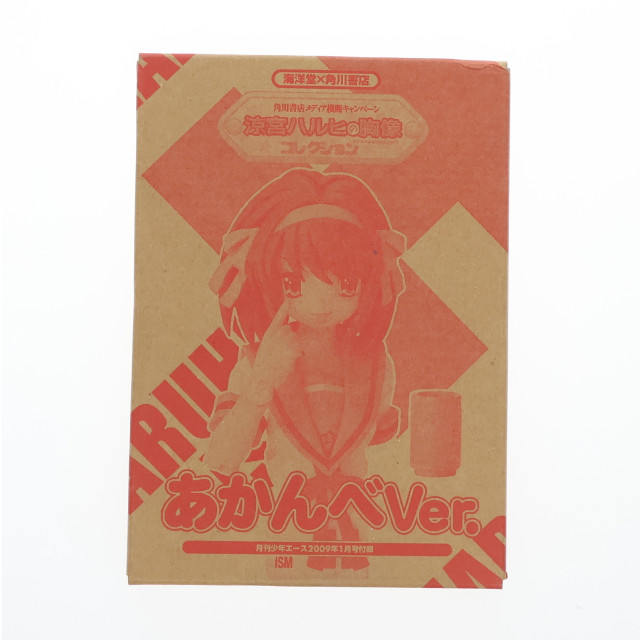 [FIG]涼宮ハルヒ あかんべVer.「涼宮ハルヒの憂鬱」月刊少年エース2009年1月号付録 角川書店メディア横断キャンペーン 涼宮ハルヒの胸像コレクション フィギュア 海洋堂
