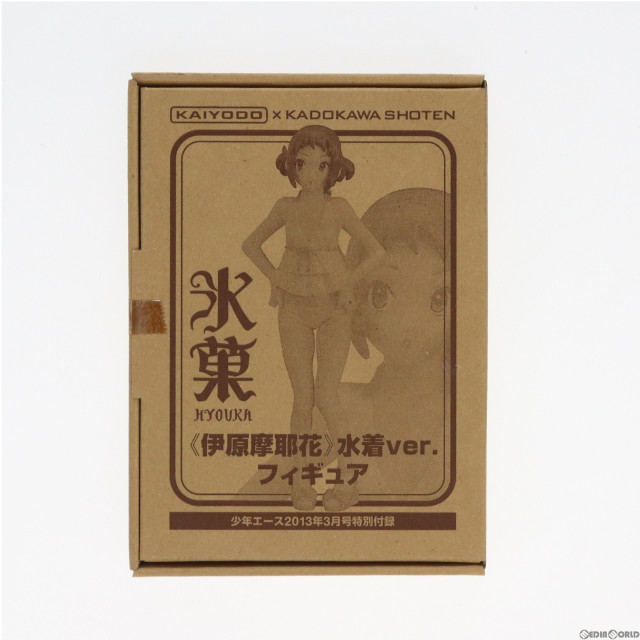 [FIG](フィギュア単品)伊原摩耶花(いばらまやか) 水着Ver. 少年エース2013年3月号特別付録 氷菓 完成品 フィギュア 角川書店/海洋堂