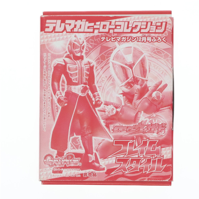 [FIG]仮面ライダーウィザード フレイムスタイル 「仮面ライダーウィザード」 テレマガヒーローコレクション テレビマガジン2012年12月号付録 フィギュア 講談社/バンダイ