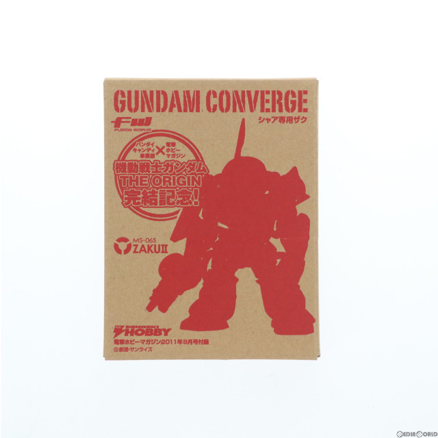 [FIG](フィギュア単品)FW GUNDAM CONVERGE MS-06S シャア専用ザク 電撃ホビーマガジン2011年8月号付録 機動戦士ガンダム 完成品 フィギュア 電撃ホビーマガジン