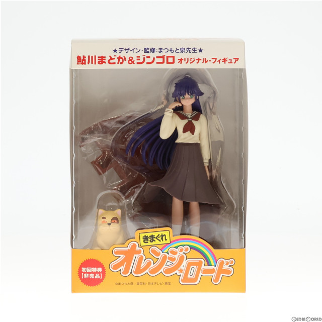 [FIG](フィギュア単品)鮎川まどか&ジンゴロ(あゆかわまどか) オリジナル・フィギュア きまぐれオレンジロード テレビシリーズ全48話DVD-BOX 初回生産限定特典 完成品 フィギュア 東宝
